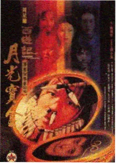 回信日的综艺画面截图