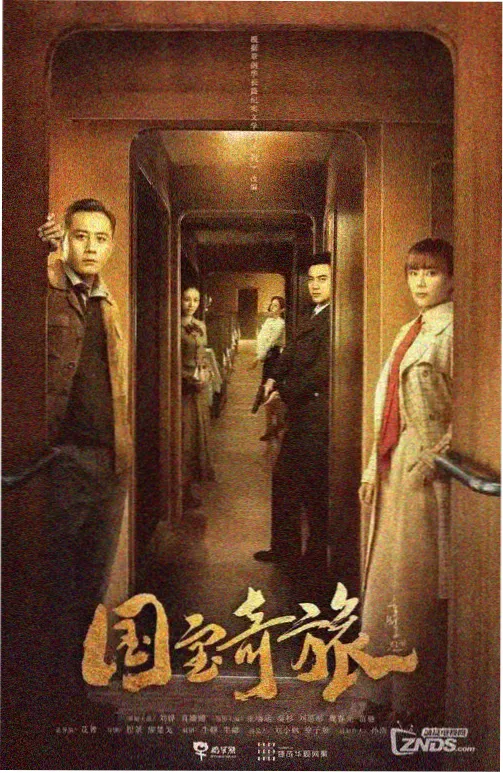 晚点名的剧集画面截图